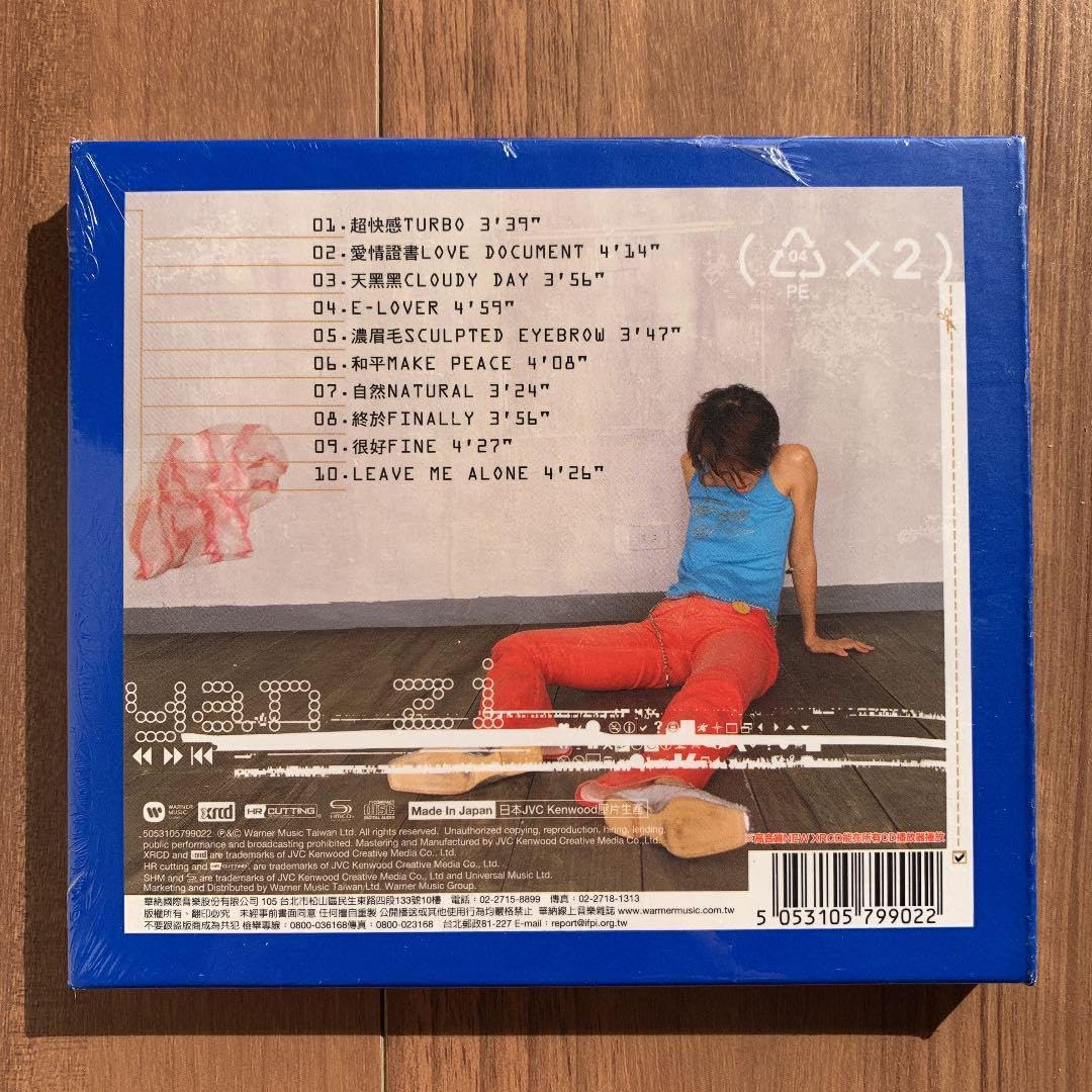 Amazon.co.jp: 孫燕姿 ステファニー・スン Stefanie Sun Yanzi Sun